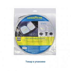 Шторка автомобильная универсальная 153x75см складная в чехле GOODYEAR GY005301 GOODYEAR