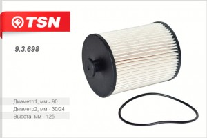 Фильтр топливный для а/м ГАЗель, дв. Cummins 2.8 "TSN" 93698 TSN