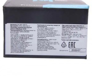 Цилиндр тормозной задний ГАЗ-24,3302,ГАЗель Next Н/О d=32 MEGAPOWER 350-35-009 MEGA POWER