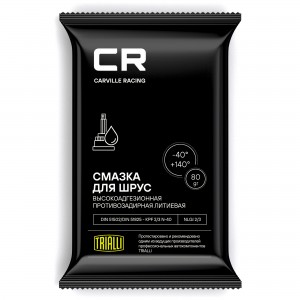 Смазка ШРУС 80г литиевая (-40+140С) стик-пакет CARVILLE RACING G5150203 CARVILLE RACING