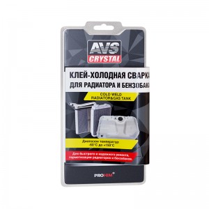 клей! холодная сварка быстрого действия (радиатор, бензобак) 55гр\ A78094S AVS