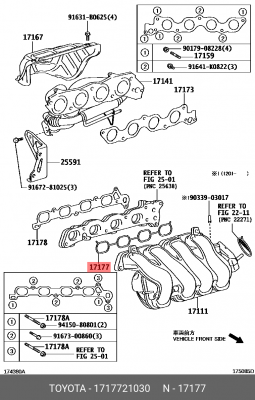Прокладка выпускного коллектора 17177-21030 17177-21030 TOYOTA