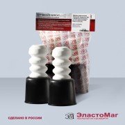 Буфер ВАЗ-2170,2190 сжатия телескопической стойки в сборе комплект 2шт. ЭЛАСТОМА EM74894 ELASTOMAG