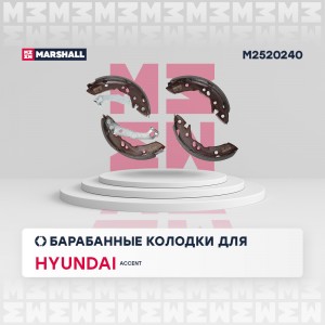 Торм. колодки барабанные задн. Hyundai Accent II +ТагАЗ 99- M2520240 M2520240 MARSHALL