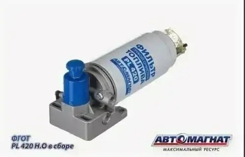 Фильтр топливный КАМАЗ,УРАЛ ЕВРО-2 грубой очистки PreLine 420 без подогрева в сб AM34016 AVTOMAGNAT