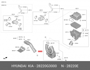 Резонатор HYUNDAI i30 (17-) KIA Cerato (18-) фильтра воздушного OE 28220G3000 HYUNDAI KIA