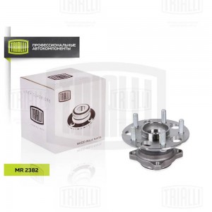 Ступица задняя в сборе с подшипником MR 2382 TRIALLI