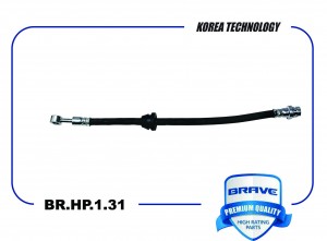 Шланг тормозной передний 96534545 BR.HP.1.31 Aveo T200/T250 BR.HP.1.31 BRAVE