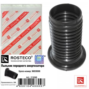 Пыльник переднего амортизатора EPDM 21698 ROSTECO