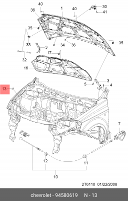 Втулка CHEVROLET Lacetti упора капота OE 94580619 GENERAL MOTORS
