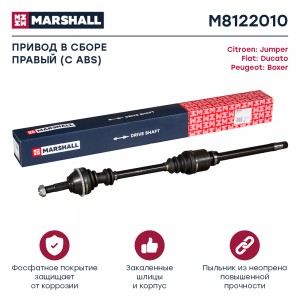 Привод в сборе правый с ABS Citroen Jumper I 94- Fiat Ducato II 94- Peugeot Boxe M8122010 MARSHALL