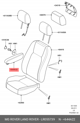 Подлокотник LAND ROVER Discovery (10-16) сиденья переднего OE LR055739 LAND ROVER