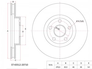 Диск тормозной TOYOTA Corolla (01-07) передний (1шт.) SAT ST4351220710 SAT