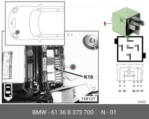Реле BMW 1 (E81),3 (E30) насоса топливного OE 61 36 8 373 700 BMW