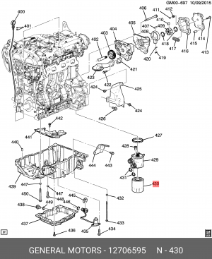 Фильтр масляный CHEVROLET Captiva (11-) OE 12706595 GENERAL MOTORS