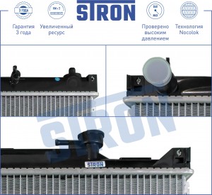 SUZUKI GRAND VITARA (1998-2005) МКПП STR0252 STRON