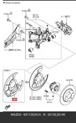 КОЖУХ ТОРМОЗНОГО ДИСКА ЗАД.ЛЕВ. MAZDA K011-26-261A MAZDA