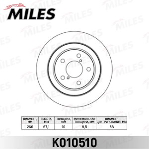 Диск тормозной задний SUBARU FORESTER 97-/IMPREZA 92-/LEGACY 89-03 (TRW DF3092)  K010510 MILES