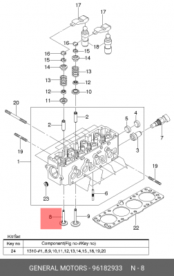 Клапан выпускной 96182933 96182933 DAEWOO