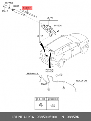 Щетка стеклоочистителя задняя 300мм 98850C5100 HYUNDAI KIA