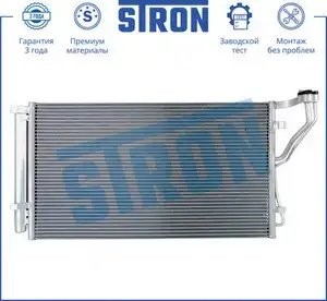 HYUNDAI SONATA VI (2010>)/KIA OPTIMA III (2010>) STC0042 STRON