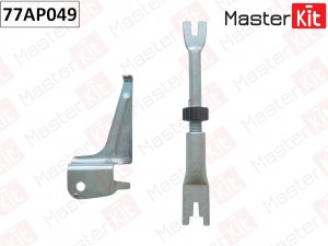 Регулятор тормозных колодок Citroen/Peugeot 77AP049 77AP049 MASTER KIT