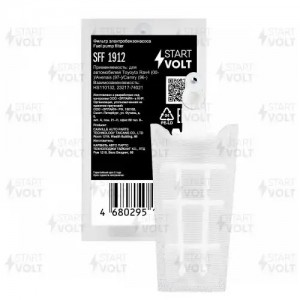 Фильтр эл. бензонасоса для ам Toyoyta Rav4 (00-),Avensis (97-),Camry (96-) (D11м SFF 1912 START VOLT