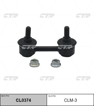 Стойка стабилизатора MITSUBISHI Lancer (93-95) заднего левая/правая CTR CL0374 CTR