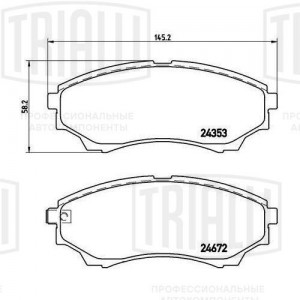 Колодки торм. Mazda BT-50 (06-)/Ford Ranger (98-) диск. перед. (PF 4212) PF4212 TRIALLI