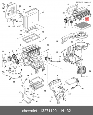 Фильтр воздушный салона CHEVROLET Cruze (09-) OPEL Astra J,Insignia DAEWOO 13271190 DAEWOO