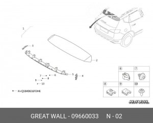09660033 Клипса пружинная 09660033 HAVAL