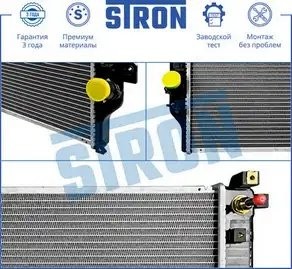 TOYOTA RAV 4 (2013>) STR0320 STRON