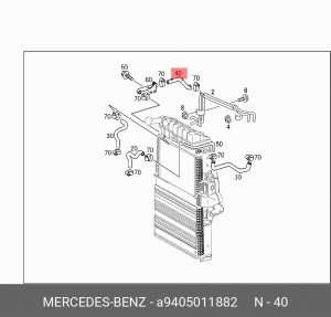 Шланг радиатора КамАЗ-5490 A9405011882 MERCEDES BENZ