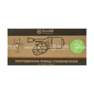 Мотор стеклоочистителя ВАЗ 2101, 2102, 2103, 2104, 2105, 2106, 2107, 2121, 1111  БАК.00241 BELAK