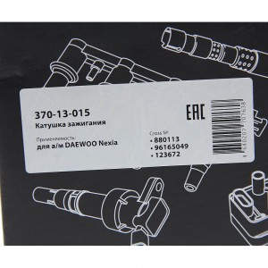 Катушка зажигания DAEWOO Nexia MEGAPOWER 370-13-015 MEGA POWER