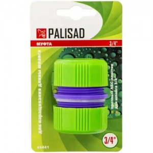 Муфта ремонтная для шланга 3/4" пластик PALISAD 66441 PALISAD
