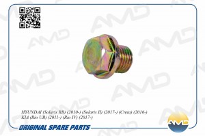 MITSUBISHI/HYUNDAI/KIA/VOLVO/SUZUKI 14*16*1,5 AMD.B37 AMD