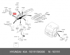Выключатель кнопка HYUNDAI HD65,72,78,County заслонки дроссельной OE 931915K000 HYUNDAI KIA