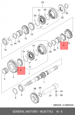 Кольцо синхронизатора кпп 96267762 GENERAL MOTORS