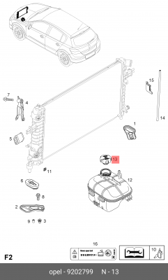 крышка расширительного бачка!\ Opel Astra/Vectra/Corsa/Meriva/Zafira 02> 9202799 GENERAL MOTORS