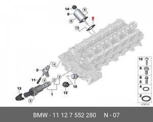 Прокладка BMW сервопривода Valvetronic OE 11 12 7 552 280 BMW