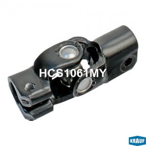 Кардан рулевой HCS1061MY HCS1061MY KRAUF