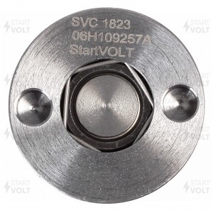 Клапан эл. рег. фаз ГРМ для а/м VAG Tiguan (08-)/Passat (05-)/Passat (10-) 1.8TF SVC 1823 START VOLT