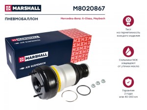 Пневмобаллон передн. прав. Mercedes-Benz S-Class (W222) 14-, Mercedes-Benz Mayba M8020867 MARSHALL