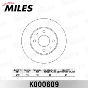 Диск тормозной передний D240мм. NISSAN SUNNY 82-00 (TRW DF2576) K000609 K000609 MILES