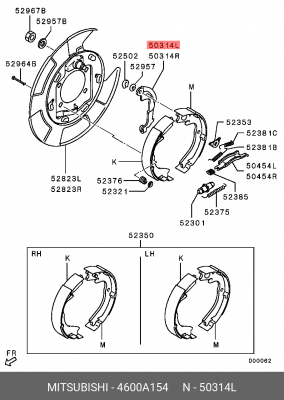 рычаг стояночного тормоза!\ Mitsubishi ASX 4600A154 MITSUBISHI