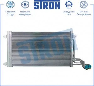 VW POLO (SED RUS) (2011>) STC0085 STRON