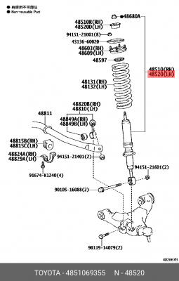 Амортизатор передний 48510-69355 48510-69355 TOYOTA