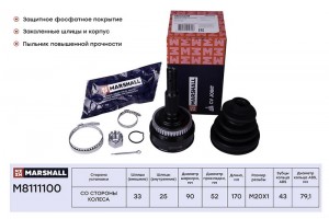 ШРУС внеш. (с ABS) M8111100 MARSHALL