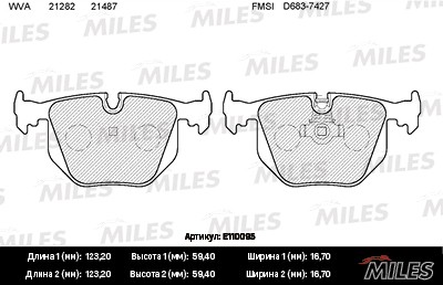 Колодки тормозные задние (без датчика) (Смесь Semi-Metallic) BMW X3 E83/X5 E53/3 E110095 MILES